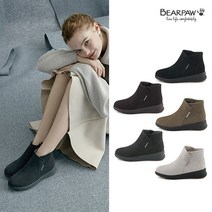 베어파우(BEARPAW) ROGER 양털슬리퍼 (mens) 4종 택1