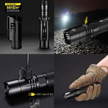 나이트코어 C타입 USB충전 메모리기능 1200루멘 MH10 V2(본품), 상세 참조