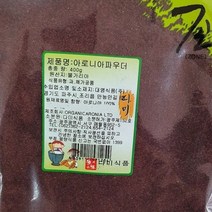 MDF1373 아로니아백프로 아로니아 파우더 400g 블랙베리/왕의열매/아로니아과일/아로니아환, 1개