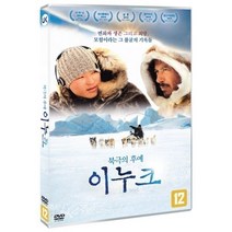 점프몰/ DVD 북극의 후예 이누크 (1disc), 1개