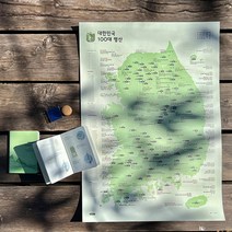 한국 100대 명산 등산지도 여권 전국여행지도 국립공원 스탬프 도장, 명산여권 + 도장 + 스탬프 + 케이스