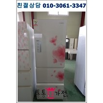 중고김치냉장고 스탠드형김치냉장고 삼성 엘지 위니아 클라쎄 디오스 딤채 305리터 업소용 가정용 김치냉장고스탠드 서울경기 직접배송 지방 택배발송, 중고가전