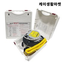 완강기 / 간이 완강기 2층~15층 피난 용품, 완강기2F