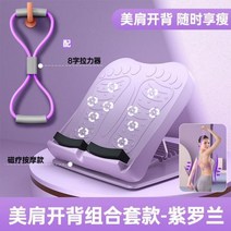 발목강화운동 여름방학운동기구 힐보드 바디밸런서 종아리알빼는법 레그릴렉서, 07, 1개