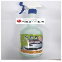 백화제거제 차량물자욱제거제 하트만2 백화 차량 물자욱 자동차 물자국 시멘트물, 1개, 600ml
