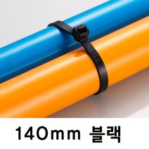 자이언트락 케이블타이 블랙140mm(100개) 선택04, 1팩