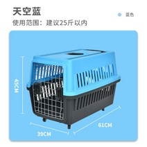 중형견이동가방 강아지 산책용 가방 켄넬 고양이 이동장 파제트라 로드 바퀴달린 반려동물 항공박스 테디 소형견 나들이 박스 탁송 반려동물 케이지, 01 61*39*45cm（몸길이에 맞게50센티미터이내의, 02 캐리어 블루+방뇨판+소변5편