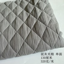 자투리 누빔 원단 홈패션 강아지옷 이불면패드 순면 패브릭 린넨코튼 만들기 천, 그레이단면(반미터)