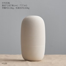 화이트 북유럽 인스타 도자기 꽃병 크리이터 테이블 거실 장 브롯치 원석브로치 옷핀브로치 진주브로치 패션브로치, 08.고화병