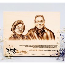 부모님 감사패 순금크리스탈 환갑 칠순 팔순 기념패 정년퇴직 어버이날선물 생신선물 순금감사패 공로패 퇴임 전역패 위너아트, 디자인4, 고급 벨로아 케이스