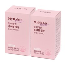 마이해빗 츄어블 철분 크랜베리 맛 600mg X 30캡슐, 30정, 2개