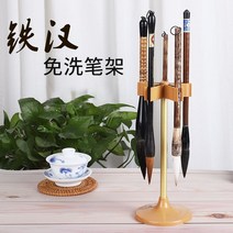 집게형 서예 붓거치대 붓걸이 서예도구 스탠드 걸이 붓홀더 관리대, default