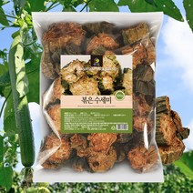 국산 볶은 수세미차 볶은수세미차 효능 효과 추천 건강차 300g