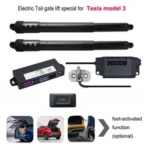 전동트렁크diy Tesla 모델 3 전용 자동차 전기 테일 게이트 리프트 테일 게이트를 쉽게 열고 닫을 수 있습니다. 전동트렁크 59 59 59