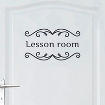 오피스왕국 레슨룸 교실 교습소 그래픽 스티커 lessonroom4, 다크그레이
