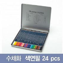 색연필 수채화 화방 틴케이스 24색 수채색연필 15411EA, 쿠팡 본상품선택