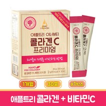 애플트리 이너뷰티 콜라겐C 프리미엄 저분자 피쉬콜라겐 펩타이드 먹는 히알루론산 알로에겔 유산균 비타민C 분말 홈쇼핑 피부 건강, 2g, 30스틱