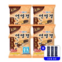해태제과 연양갱 50g 묶음판매+사은품증정 양갱 영양갱, 40개입