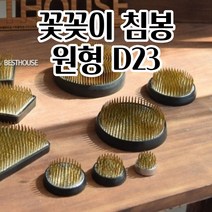 꽃침봉 꽃꽂이 핀 수반침봉 식물고정 - 원형 D23 여름 봄 행복한일상