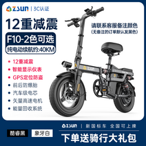 독일 ZSUNF10 접이식 전기자전거 미니 휴대용 리튬배터리 라이딩 로드 남녀 출퇴근 대리운전 배달, 48V, 제품명, 14.GPS스마트미터10AH 40KM