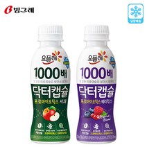 요플레 닥터캡슐 130mLx8개(사과4+베리믹스4)/냉장