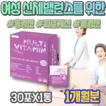 생리전증후군영양제 붓기 여자 여성질환 90대 감마리놀렌산부작용 시니어 LDL 여성용 불순 보라지유 임산부 불규칙 심할때 폐경 추석선물 혈행개선 여성 PMS PMS영양제