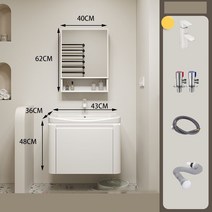 남쪽나무 이케아세면대 (스마트거울) 욕실세면대 세트 간이세면대 화장실세면대 세면대, 보통, 40CM