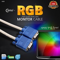 보급형 모니터 RGB VGA D-SUB 케이블 1.2M EMI 필터 HD급 고화질 디지털 장비 프로젝터 노트북 영상 출력 C1111