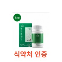 럭시팜 멀티비타민 플러스 30캡슐 종합 비타민 MULTI VITAMIN 캡슐 정 무기력함 집중력 피로회복 체력 눈 건강 에좋은 영양제 추천 중 장년 성인 남녀 임산부 수유부, 30캡슐X13개