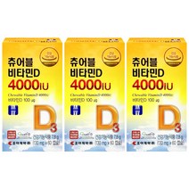 조아제약 츄어블 비타민D 4000IU 60캡슐 (약국전용상품), 3개