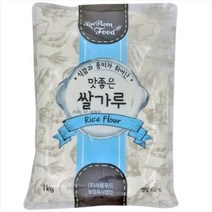 베이킹얌 쌀가루 (건식)-새롬1kg, 1kg, 1개