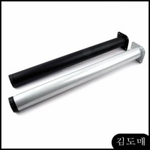 KDM 사무실 회의 철제 테이블 식탁 책상 원목다리 다리 실버 우드슬랩 원통형 테이블상판