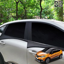 메이빈 뉴QM3 최고급형 스판재질 햇빛가리개 차박 모기방충망 2P세트 캠핑 낚시 6종세트, 1세트, 승용 6종세트
