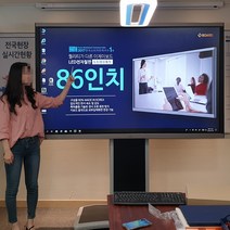 86인치 전자칠판/회의용/강의용/소프트웨어제공/ETD-86N