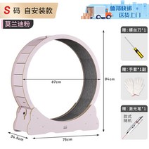 캣휠 고양이 무소음 원목 대형 장난감 캣타워 워크 쳇바퀴 가구 놀이기구, (디럭스) - 모란디 핑크 -S사이즈 고양이 캣휠