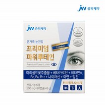 프리미엄 파워 루테인 온가족 눈 건강 영양제 90캡슐 3개월분 베타카로틴 비타민 A B2 B6 B12 나이아신 아연 망간 식약처인증 복합기능성 보조제 어린이 청소년 어르신 수험생, 500mg