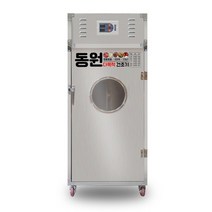 동원 KE-010 명품 다목적 농작물 고추건조기 10채반