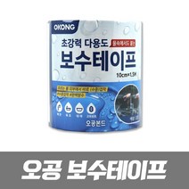 [RAΞ] 오공 다용도 보수방수테이프 100mmx1.5M (단일상품) 가정용재 인테리어재 셀프 산업재 공업재 방수재 보수재 ▷_8θ270eA, θ본상품w
