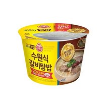 오뚜기 집밥 컵밥 수원식갈비탕밥 311G 간편한식사 한끼식사 점심도시락 캠핑 자취 혼밥 식자재 탕비실, 7개