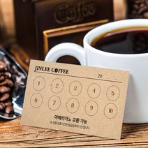 명함 200매/500매 크라프트01 카페명함 쿠폰명함 감성명함 고급명함 명함디자인 명함제작 디자인진리, 엑스트라매트200매