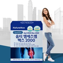 OptiMSM 관절 연골 건강관리 옵티 엠에스엠 60정 x 5통 세트 부모님 선물