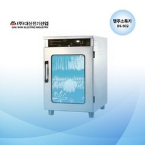 (공장직영) 대신전기산업 DS-902 행주 소독 건조기 자외선 다목적 살균기