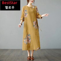 BestStar 개량한복 여 루즈핏 면마 한복 빅사이즈 긴팔 프린트 원피스 NC-093001