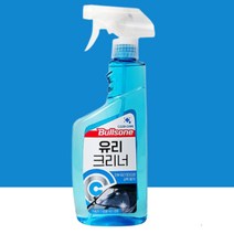 유리세정제 클리너 차유리 자동차 물때 얼룩 제거