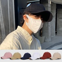 빅사이즈모자 연예인볼캡 깊은 큰모자 대두 깊은볼캡 운동 단체모자 큰모자 행사 운동회 동호회 산악회모자