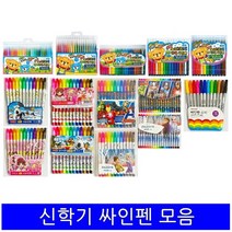 색깔 사인펜 싸인펜 향기 수성 12색 16색 18색 24색 36색 50색 신학기 준비물 초등학교 입학준비, 2. 파티시엘12색