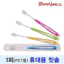 본니 102sh 점심칫솔 치과용 (1피휴대용) 4개입, 1개