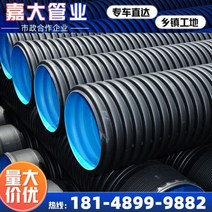 이중벽관 HDPE THP관 다중 1종 PE 이중벽 파형관 스틸벨트 권선관 시립 전기 하수관 전원관 급수관 B, 03/DN1100