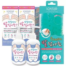 co) 소프리스 풋 스크럽 샴푸 280ml x 2 + 브러쉬 세트