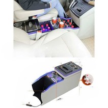 차량용 컵홀더 수납형 팔쿠션 자동차 콘솔쿠션 상자, GL8 25S 분위기 조명